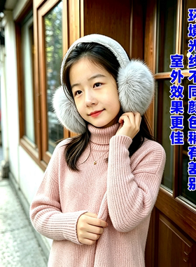 俄罗斯风格真狐狸毛加厚亲子耳包