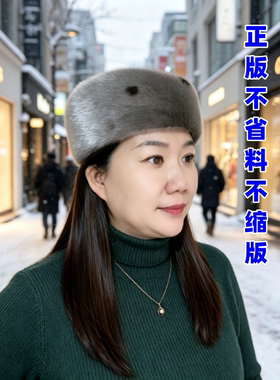 俄罗斯风格海豹毛整皮空姐帽船帽