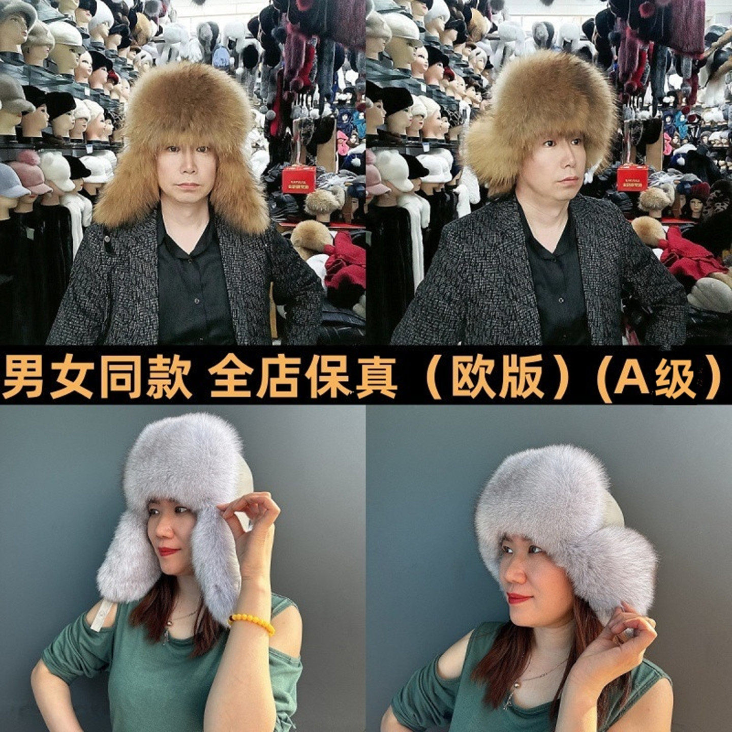 真狐狸毛雷锋帽子男士貉子毛中老年冬季保暖护耳东北加厚皮草棉帽,淘宝优惠券,粉丝福利购,淘宝优惠卷