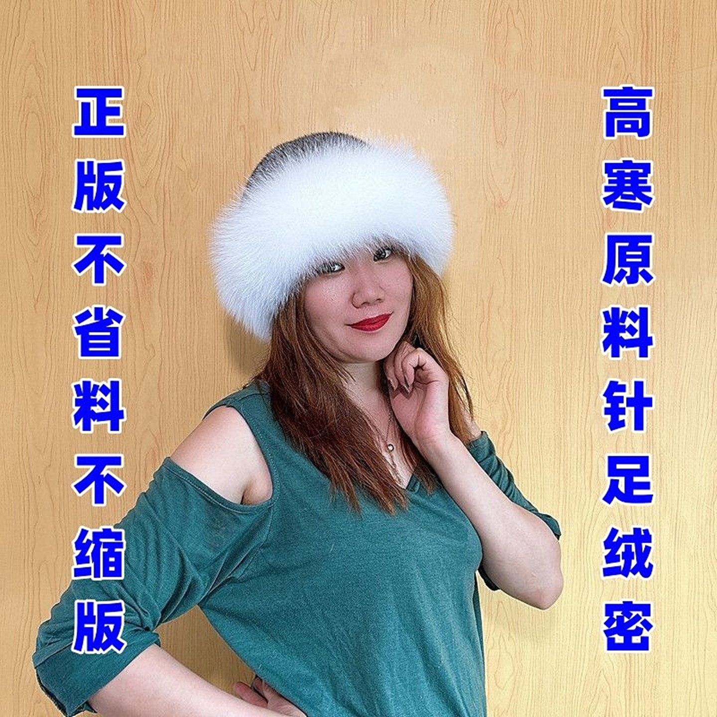 俄罗斯风格狐狸毛帽子女冬季保暖水貂毛渔夫帽貂皮皮草貂帽蒙古帽,淘宝优惠券,粉丝福利购,淘宝优惠卷