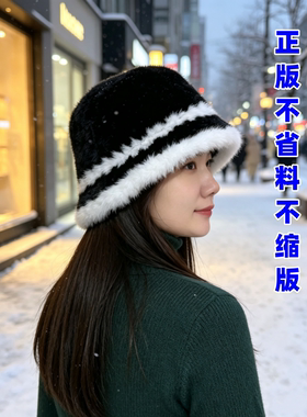 俄罗斯风格真水貂毛渔夫帽水桶帽