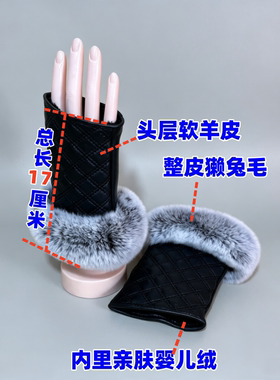 俄罗斯风格真獭兔毛时尚半指手套