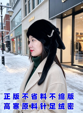 俄罗斯风格精品整貂高档女士貂帽