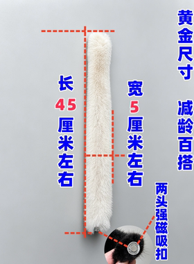 精品俄罗斯风格整貂毛双面锁骨链