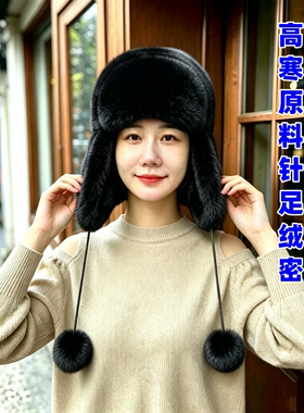 俄罗斯风格精品整张貂女士雷锋帽
