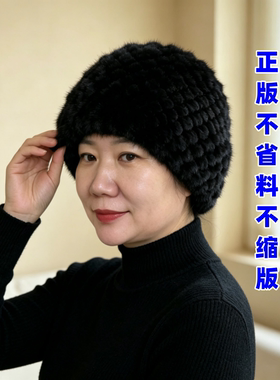 俄罗斯风格真水貂毛妈妈帽奶奶帽