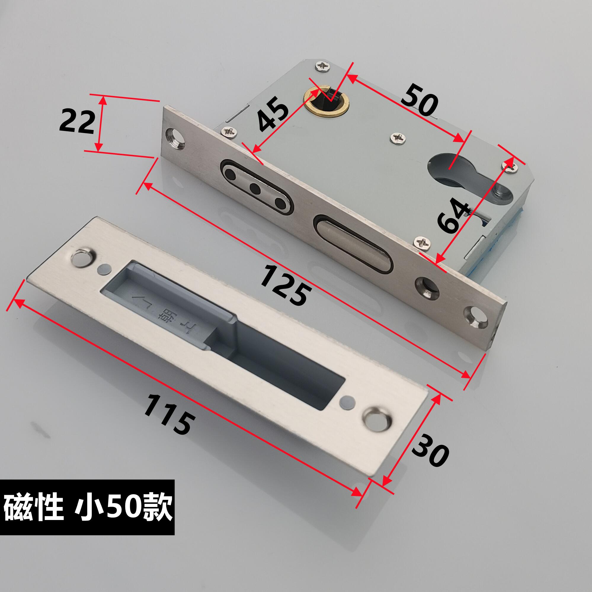 磁性木门执手锁房间门锁静音锁体小50 58 72卧室门磁铁锁体-图0