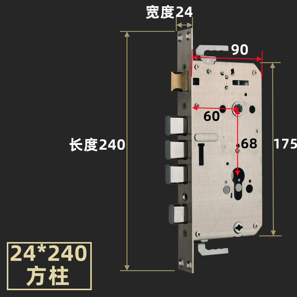 指纹锁专用连动半钢防卡死防撞铜舌30*240 24*240双活双快锁体 - 图2