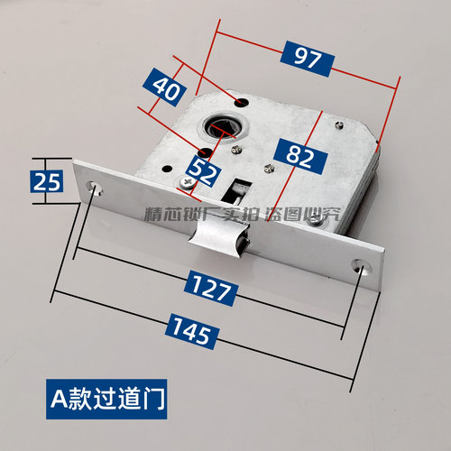 小区物业防火门锁体过道门锁体管井锁锁体消防门锁体 - 图0