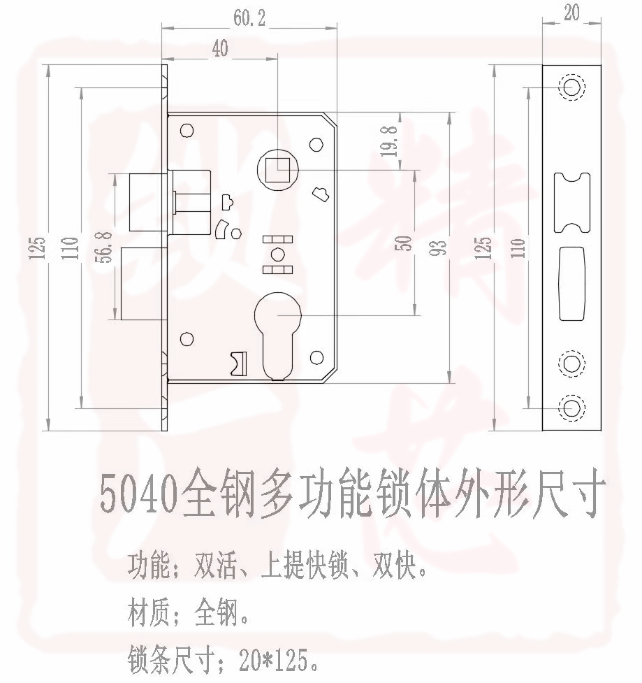 不锈钢小50 20*125大50 58多功能双活双快木门改装智能锁锁体-图0