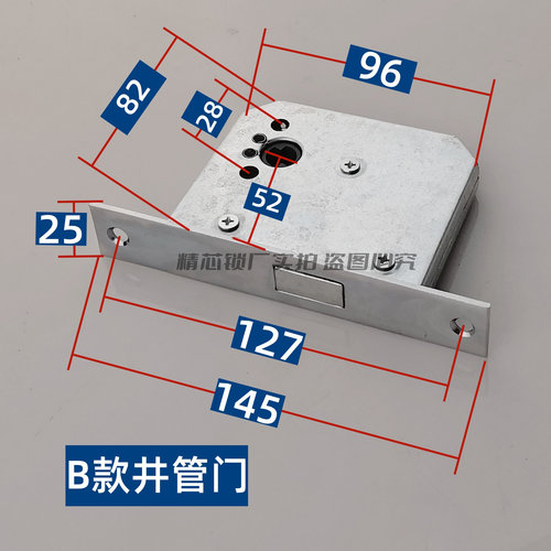 小区物业防火门锁体过道门锁体管井锁锁体消防门锁体 - 图1