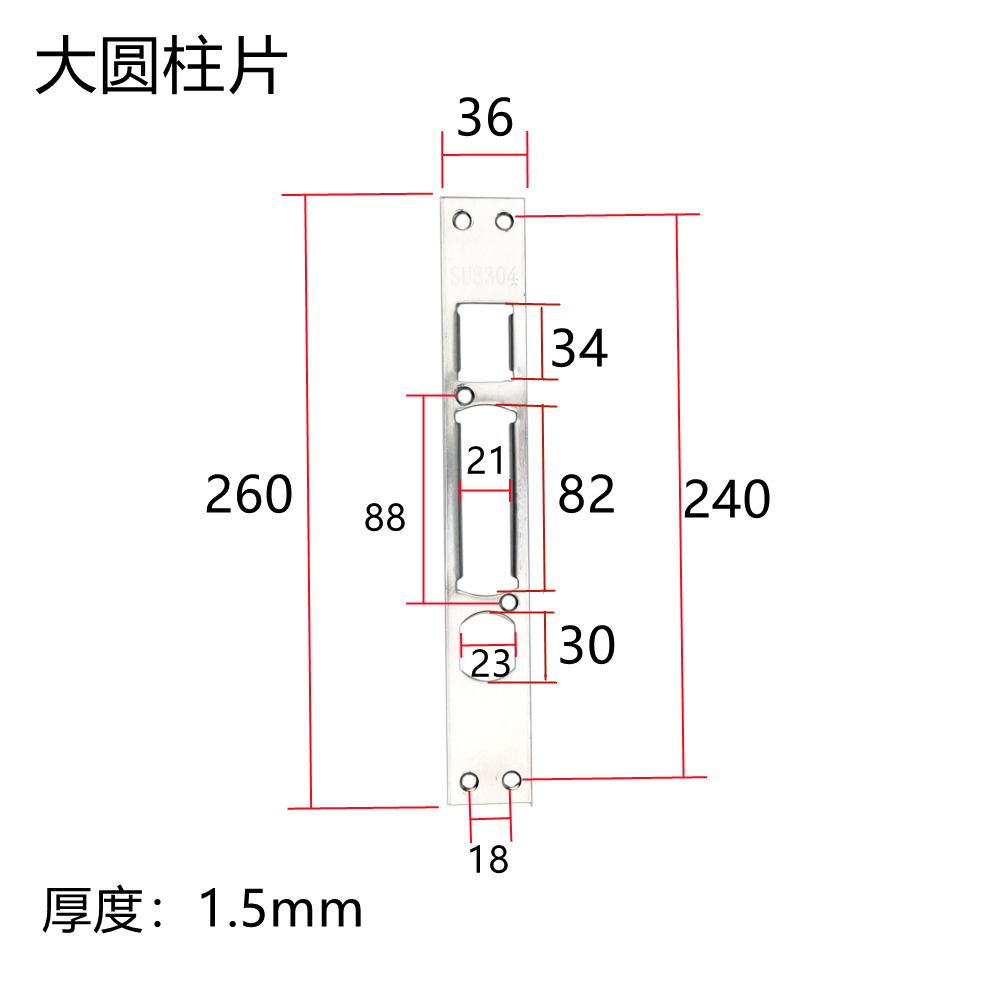 防盗门导向片加厚不锈钢门锁导向片门框扣板扣片锁片锁体配件通用 - 图2