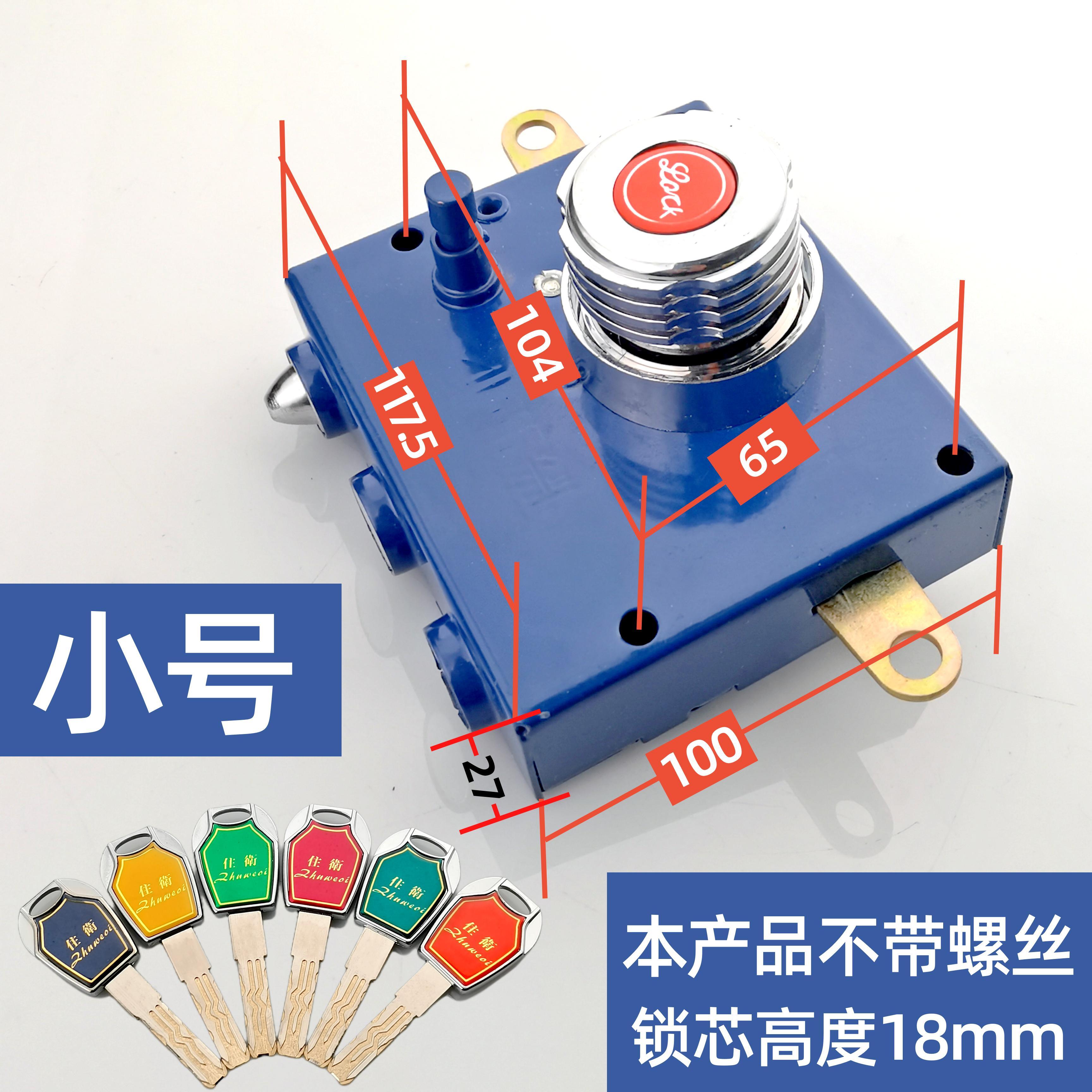 超C级D级老式防盗门锁自动锁代替佳卫自动碰锁石牛自动锁铁门锁-图0