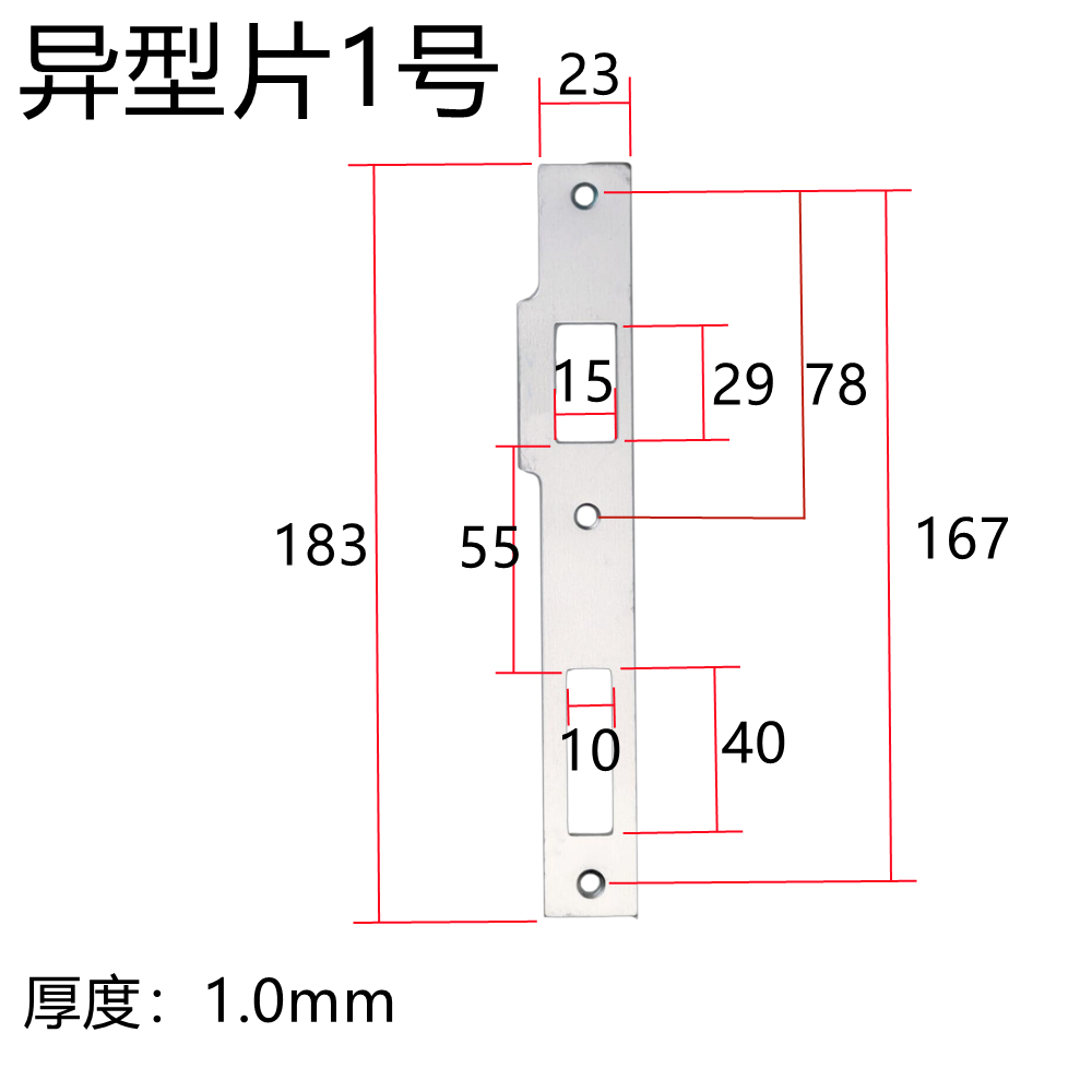 防盗门导向片加厚不锈钢门锁导向片门框扣板扣片锁片锁体配件通用 - 图0