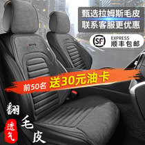 Capsized leather car seat Seat Four Seasons Universal Sitting Cover Breathable Ventilated Semi-Bag Car Seat Cushion Summer Cushion