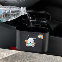 In-car trash can car with good things stick hanging object barrel cleaning car stand bag barrel vehicle garbage bag