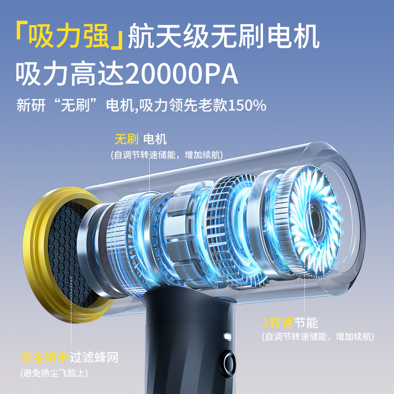 车用吸尘器手持小型超大吸力车家两用无线充汽车车内大功率长续航,淘宝优惠券,粉丝福利购,淘宝优惠卷