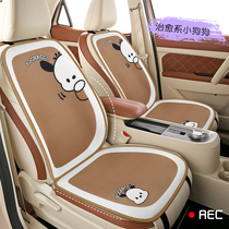 Car cushion Four seasons Universal Autumn Winter Goddess Netred rear rear main driving lady car trolley seat cushion