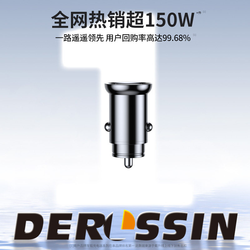 车载充电器手机超级快充2025新款一拖二汽车点烟器转换插头车充PD,淘宝优惠券,粉丝福利购,淘宝优惠卷