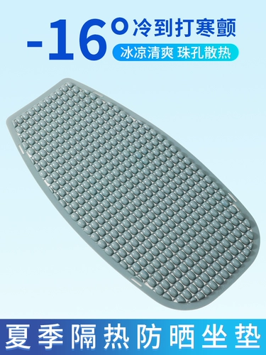 Электромобиль, водонепроницаемая совместимая универсальная подушка, защита транспорта, защита от солнца