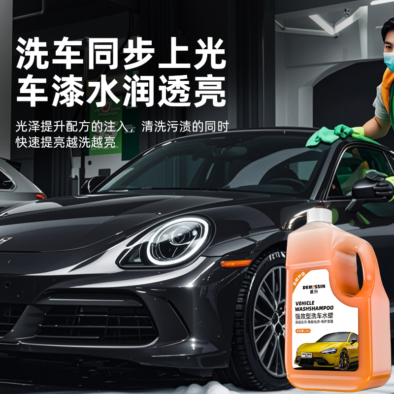 商品详情图片