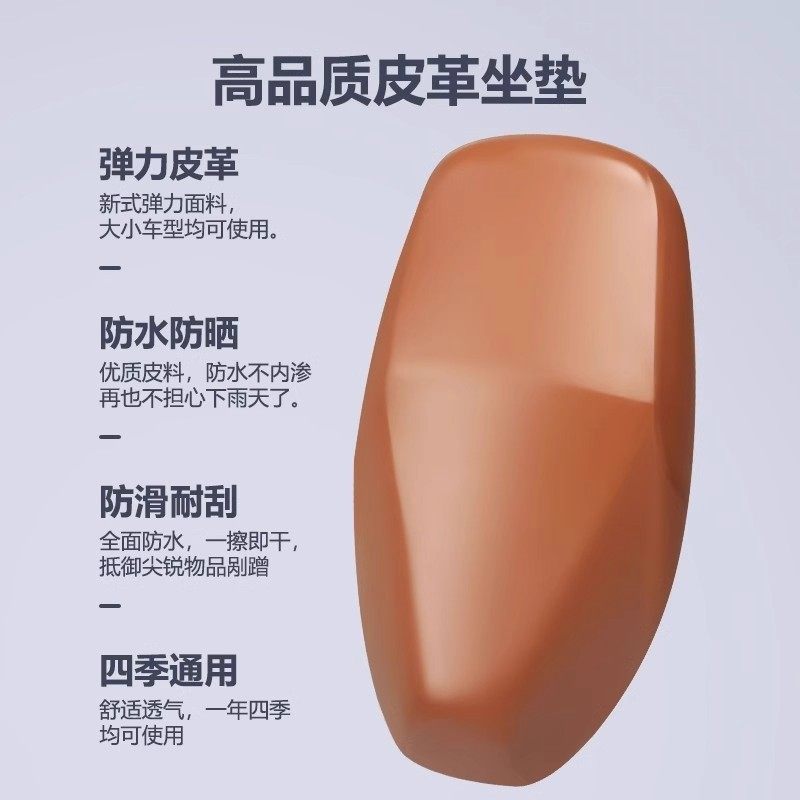 电动摩托车坐垫套通用防水防晒适用雅迪台铃绿源小牛小刀电瓶座套,淘宝优惠券,粉丝福利购,淘宝优惠卷