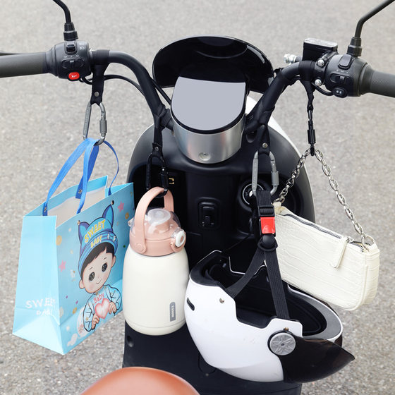 Electric vehicle hook, front universal battery, bicycle, motorcycle hook, helmet, takeaway hook, special for all things