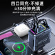 300W super fast charging line one to four car charger