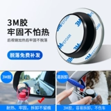 Заднее зеркало зеркало маленькое круглое зеркало.