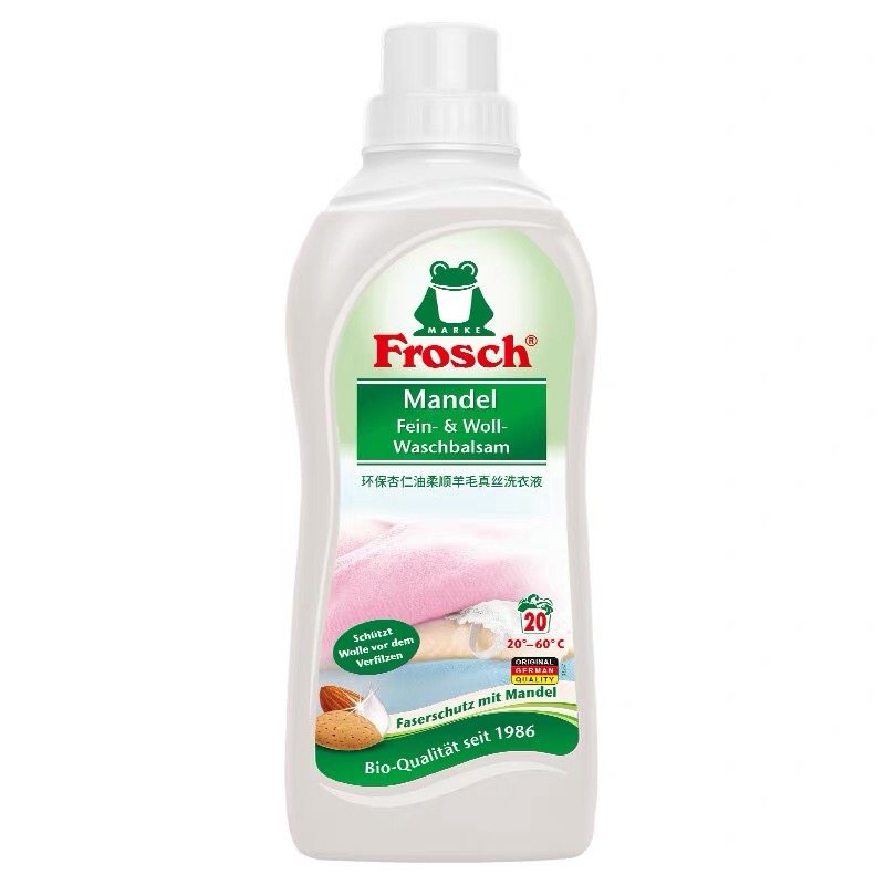 德国进口frosch真丝羊毛洗涤剂羊绒衫专用防缩水洗衣液羽绒服蚕丝,淘宝优惠券,粉丝福利购,淘宝优惠卷