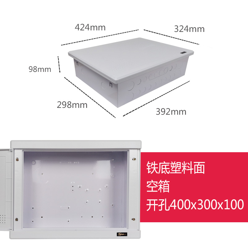 暗装信息箱光纤入户箱弱电箱家用集线箱多媒体箱网络配电箱明装-图2