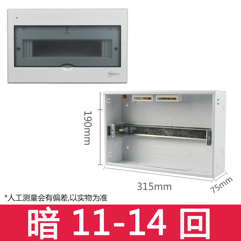 暗装配电箱家用回路强电箱明装开关箱电箱盒空开电控箱pz30-图2