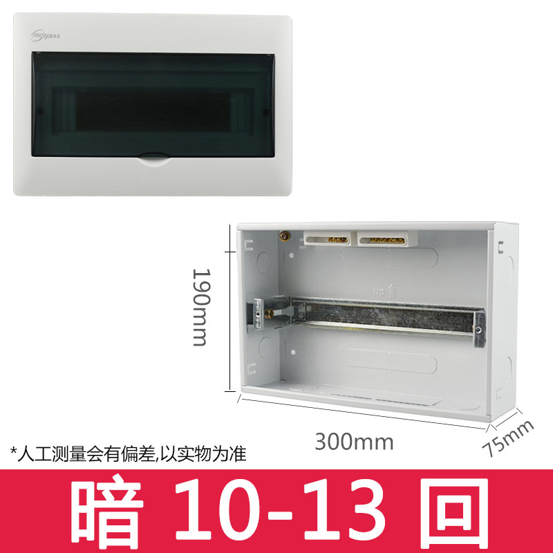 暗装配电箱家用回路强电箱明装开关箱电箱盒空开电控箱pz30-图1