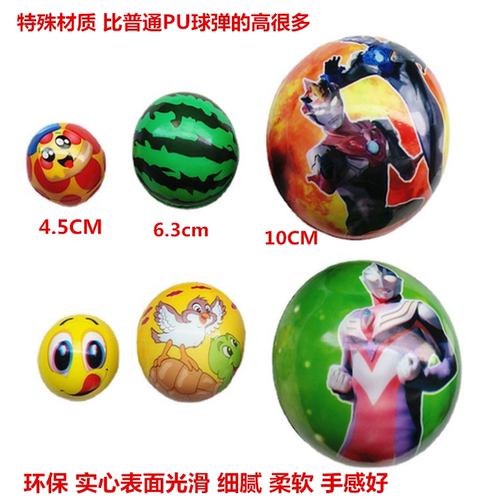60后怀旧经典玩具空心高弹力小皮球幼儿园6厘米宝宝小号拍拍球 - 图3