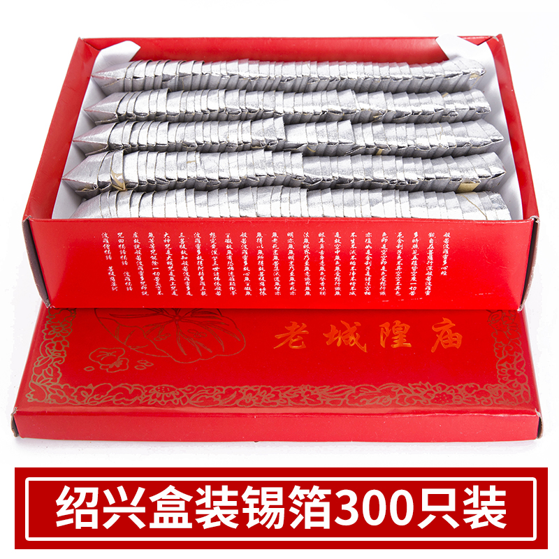 金银纸纸袋-新人首单立减十元-2022年8月|淘宝海外 金银纸纸袋-新人首单立减十元-2022年8月|淘宝海外