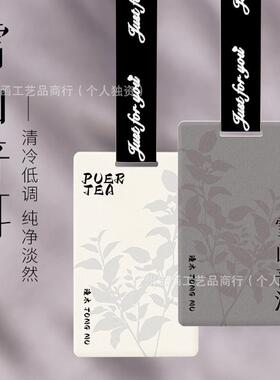 网红挂件香薰香氛留香片高档挂饰车载茶系持久汽车香片卡通香水