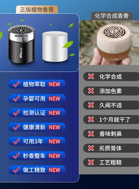 香氛除味空气净化摆件香膏香薰座清新剂持久男车用光影香水杯车载