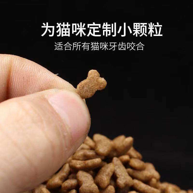 豪华多拼冻干猫粮呵护肠胃有效改善肠道挑食亮毛不掉毛大小猫通用,淘宝优惠券,粉丝福利购,淘宝优惠卷
