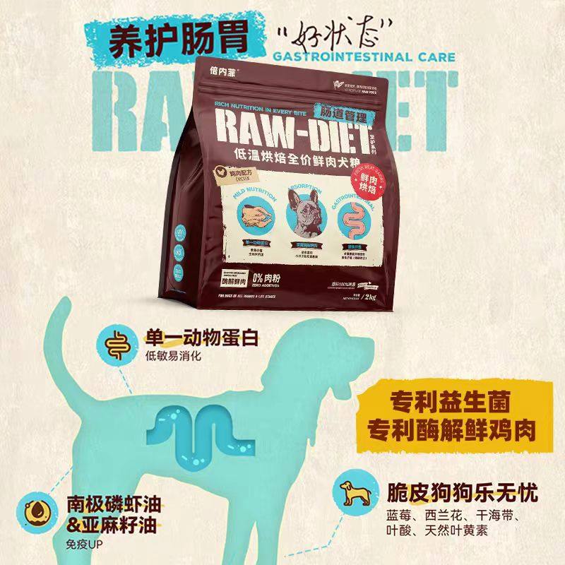 倍内菲至护狗粮鲜肉低温烘焙旗舰店官方正品全价无谷鸡鸭肉梨犬粮,淘宝优惠券,粉丝福利购,淘宝优惠卷