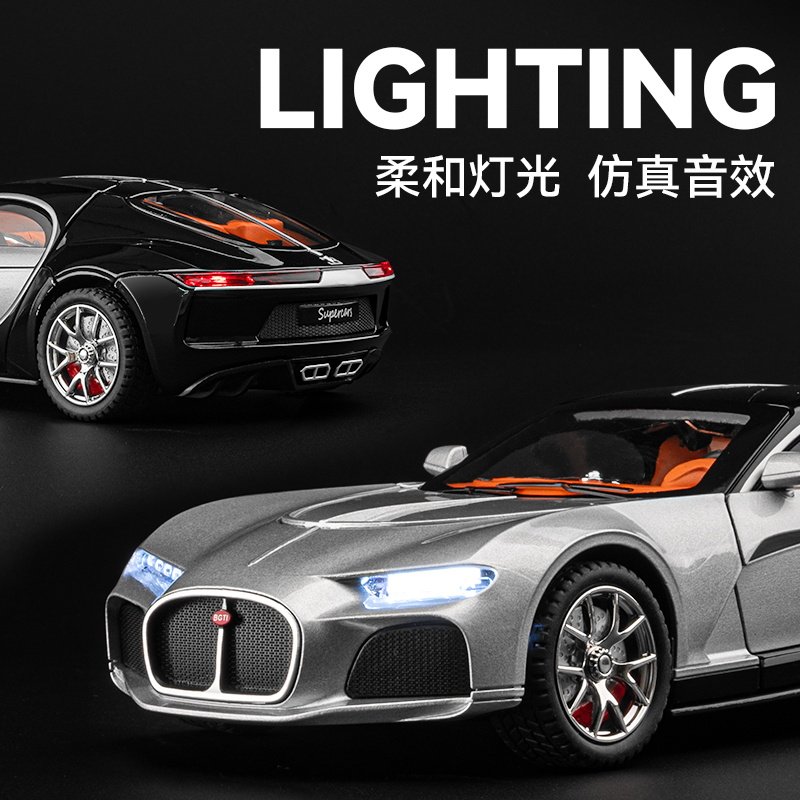 布加迪车模合金玩具车男孩汽车模型仿真超级跑车玩具礼物收藏摆件,淘宝优惠券,粉丝福利购,淘宝优惠卷
