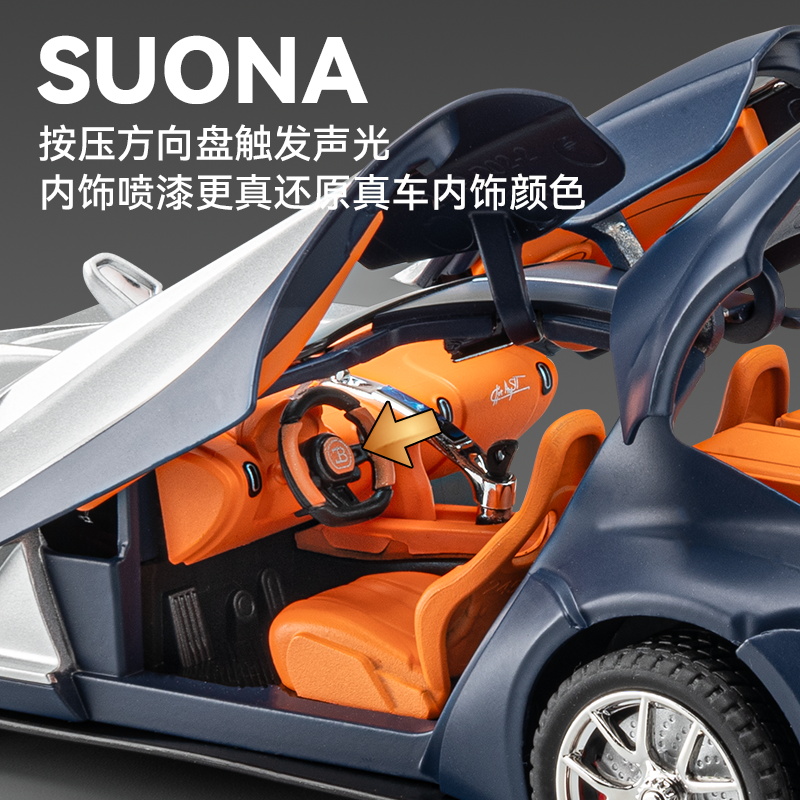 布加迪车模合金玩具车男孩汽车模型仿真超级跑车玩具礼物收藏摆件,淘宝优惠券,粉丝福利购,淘宝优惠卷