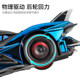 Apollo Helios car model children's 2025 new toy alloy car model sports car toy car boy