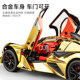 Apollo Helios car model children's 2025 new toy alloy car model sports car toy car boy