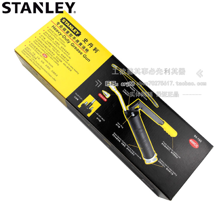 STANLEY/史丹利 专业级塑柄重型黄油枪400CC 94-165-23 - 图1