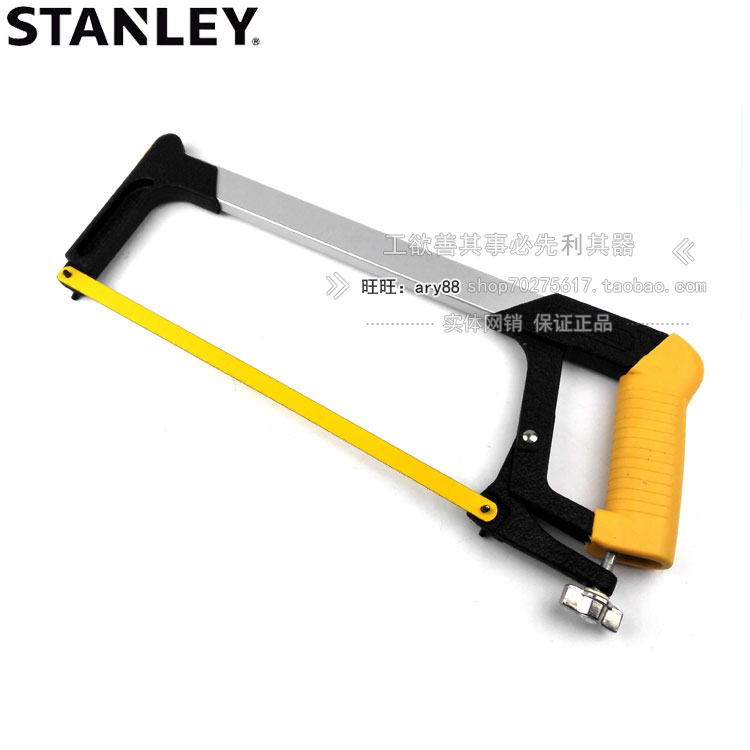 正品 STANLEY/史丹利 400mm钢锯架 15-166-22 手工锯 锯弓 锯条架