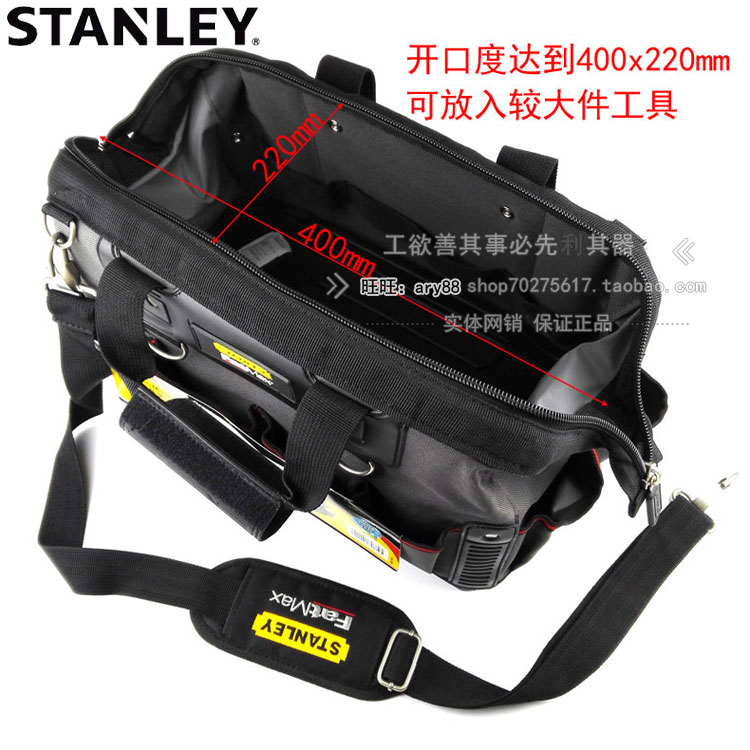 STANLEY/史丹利FatMax工具提包16寸97-489-23C工具包拎包单肩背包 - 图0