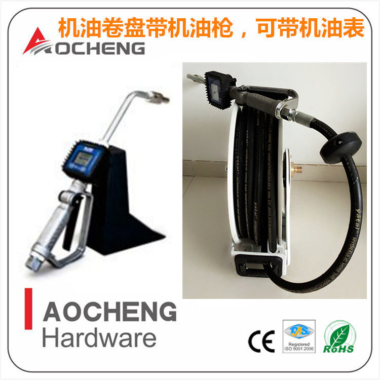 供应机油自动盘管器自动伸缩回收卷盘绕管器,淘宝优惠券,粉丝福利购,淘宝优惠卷