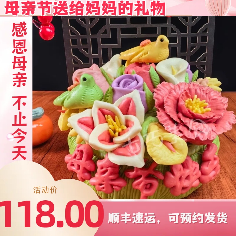 母亲女神节送妈妈婆婆长辈玫瑰花馍糕胶东特产威海花饽饽大馒头包 - 图2