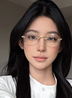 弗瑞姆金丝边框无边框大镜片