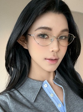 复古金丝边金属猫眼眼镜纯欲高智感防蓝光素颜辣妹显脸小眼镜女